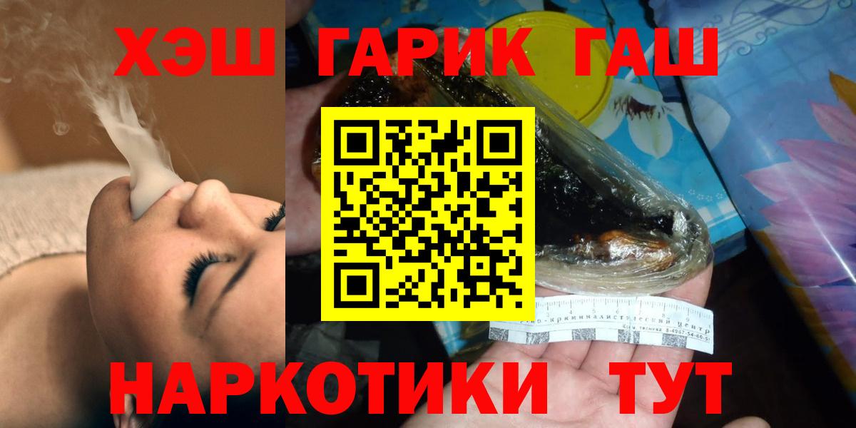ГАШ Premium Шадринск