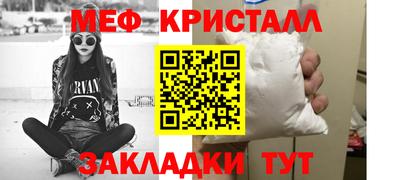 гидра Краснознаменск