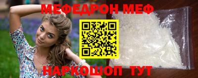 mix Краснокаменск