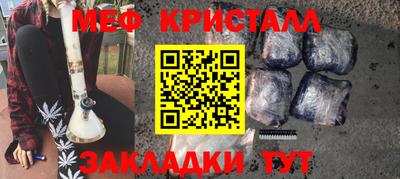 гидра Краснознаменск