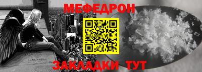 гидра Краснознаменск