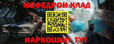 mix Краснокаменск