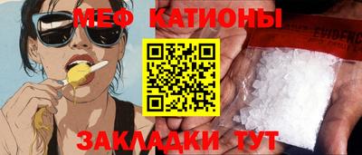 гидра Краснознаменск