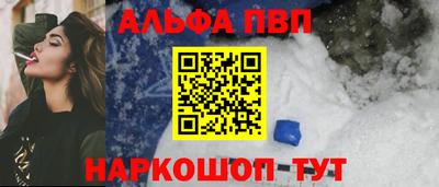 гидра Краснознаменск