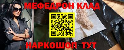 MDMA Коммунар