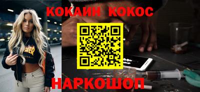 mix Краснокаменск