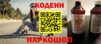 гидра Краснознаменск