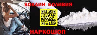 mix Краснокаменск