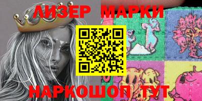 mix Краснокаменск