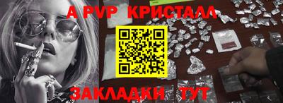 mix Краснокаменск