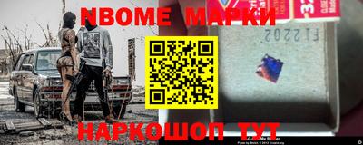 гидра Краснознаменск