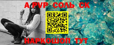 гидра Краснознаменск