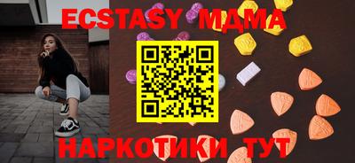 дмт Краснодар