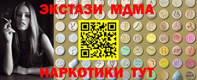 гидра Краснознаменск
