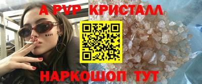 дмт Краснодар