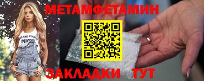 дмт Краснодар