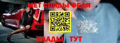 гидра Краснознаменск