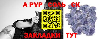 гидра Краснознаменск
