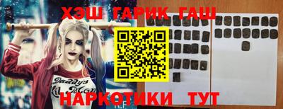 гидра Краснознаменск