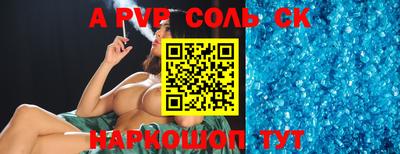 кокаин премиум Комсомольск-на-Амуре