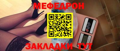 дмт Краснодар