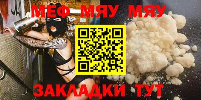 mix Краснокаменск