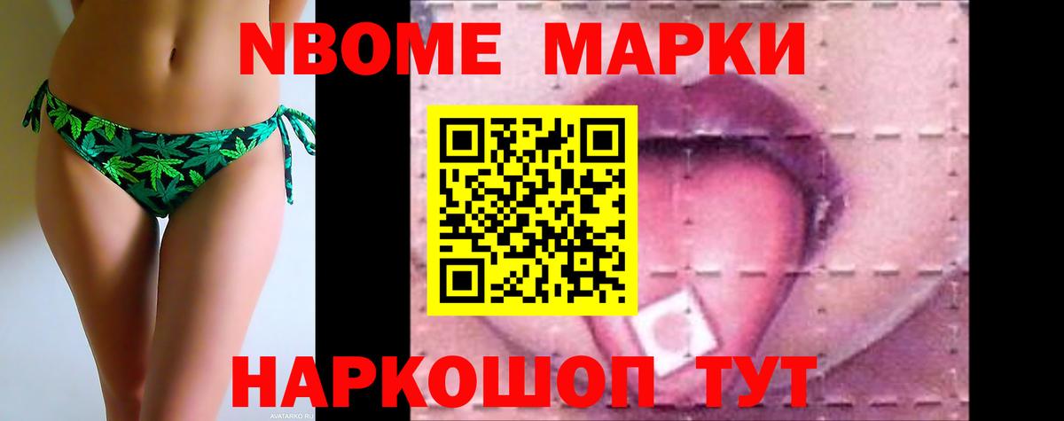 Лсд 25 экстази ecstasy Шадринск