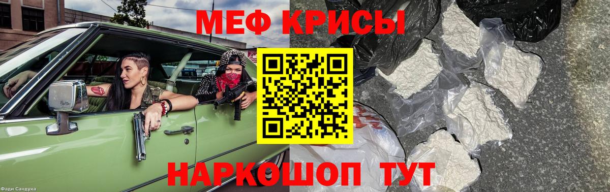 Псилоцибиновые грибы Шадринск