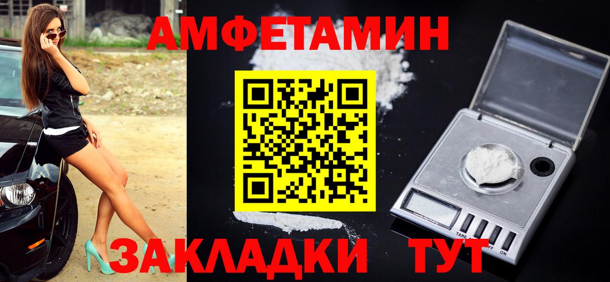 Первитин витя  Первитин витя  Вход с VPN  Шадринск 