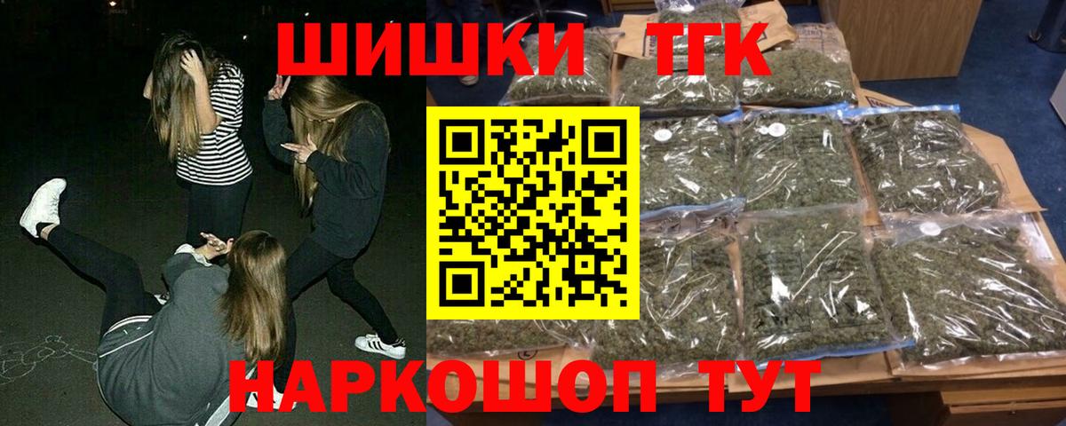 МАРИХУАНА сатива  Бошки Шишки AK-47  Вход с VPN  Шадринск  Канабис тримм  Бошки марихуана план 